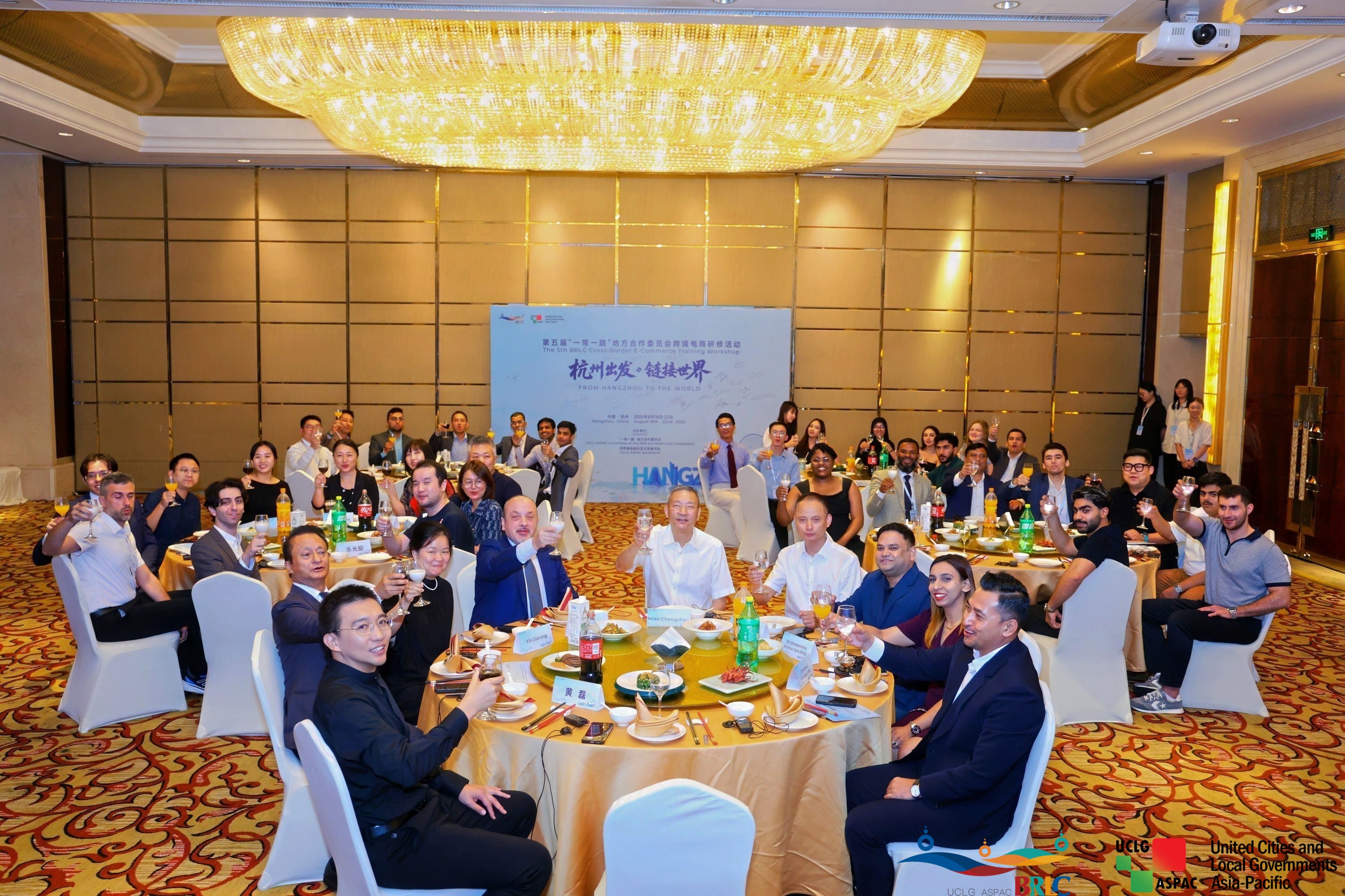 Closing ceremony with Vice President Miao Chengchao